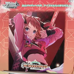 2026年最新】学園アイドルマスター 4コンの人気アイテム - メルカリ