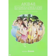 (未使用･未開封品)　AKB48 Baby! Baby! Baby! Video Clip Box Set [DVD] p1m72rm Amazon.co.jp: AKB48 Baby! Baby! Baby! Video Clip Box Set