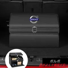 2025年最新】ボルボ テールの人気アイテム - メルカリ
