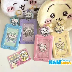 新品 ちいかわ パスケース 定期入れ レディース idカードケース 子供 高校生 4点セット IDカードホルダー カードケース カードケース うさぎ モ