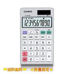 レトロ電卓 占い電卓 他 コレクション大量 バラ売り可能! 事務/店舗
