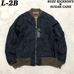 BUZZ RICKSON'S × SUGRA CANE 50周年記念モデル L-2B フライトジャケット デニム 50th ANNIVERSARY DENIM CIVILIAN MODEL Mサイズ ミリタリー 民間 インディゴ バズリクソンズ シュガーケーン