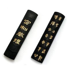 【専用】中国墨 古墨 大好山水 油烟一〇一 上海墨厰出品 固形墨 唐墨 書道 専用】中国墨 古墨 大好山水 油烟一〇一 上海墨厰出品 固形墨