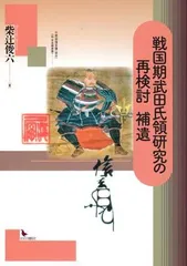 2024年最新】柴辻俊六の人気アイテム - メルカリ