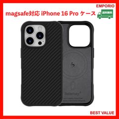 PITAKA MagSaf対応 カーボンファイバーケース iPhone - メルカリ