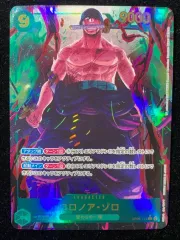 【ワンピース】パラレル)ロロノア・ゾロ OP06/118P1