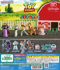単品販売♯トイストーリー　ならぶんです２　ディズニー　ガチャガチャ　カプセルトイ
