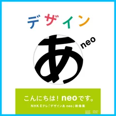 デザインあ 3 Amazon.co.jp: デザインあ3: ミュージック