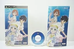 とある魔術と科学の群奏活劇初回限定生産版 - PSP