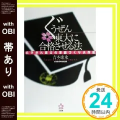 吉本ばなな　７０冊セット 吉本ばなな 70冊セット 吉本ばななのおすすめ人気商品一覧