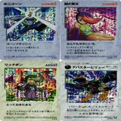 2025年最新】スーパーマリオワールドカードの人気アイテム