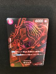 伝*い様 ワンピースカード ヤソップsp ヤソップ SP OP09-013 R｜ワンピースカードシングルカード通販