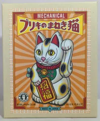 2025年最新】ビリケン商会ブリキの人気アイテム - メルカリ