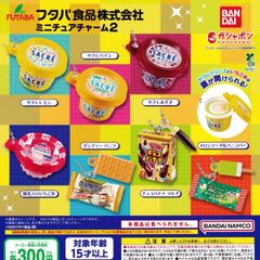 フタバ食品株式会社 ミニチュアチャーム2 [全7種セット フルコンプ] ガチャガチャ カプセルトイ