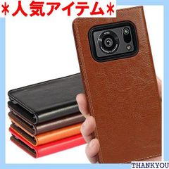 AQUOS R6 ケース 手帳型 AQUOSr6 So o SH-M22 SIMフリー 全対応 シャープ アクオス R6 カバー SH51B ケース SHM22 ケース 手帳型 アクオスR6 スマホケース 携帯カバー AQUOSr6ケース イトブラウン 787