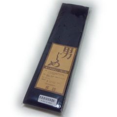 男じめ 男性用伊達締め・腰ひも・マジックベルト（濃紺色：細幅タイプ）