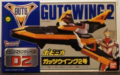 ガッツウイング ガッツマシンシリーズ ジャンク ウルトラマン
