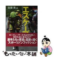 2024年最新】辰巳ゆうとの人気アイテム - メルカリ