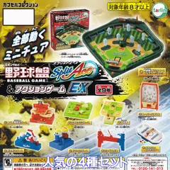 ★昭和レトロ★70’s エポック社 オートカウントパチンコ 当時物 昭和レトロ おもちゃ スーパーパチンコ レトロ エポック