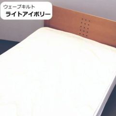 【京都西川】綿100％綿やわらか敷きパッド（セミダブル）ライトアイボリー（5611944RIV）