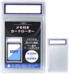 2枚セット ZECT メモ付きカードローダー (2枚セット) PSA コーナーカット クリアタイプ ポケカ ワンピ 遊戯王 MTG 対応 トレカローダー