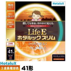 24個セットホタルクスLifeEホタルックスリム FHC27EL-LE-SHG2 - メルカリ