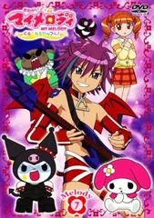 おねがいマイメロディ~くるくるシャッフル!~ベストアルバム“マイ・ベスト・メロディーズ2” bme6fzu 帯付】おねがいマイメロディ くるくるシャッフル! マイ・ベスト