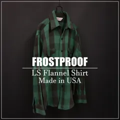 2024年最新】frostproofの人気アイテム - メルカリ