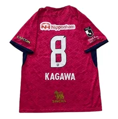 新品 24-25 セレッソ大阪 ホーム ユニフォーム 8番 香川真司