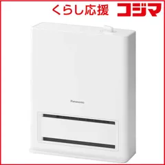 2025年最新】Panasonic 電気ヒーターの人気アイテム - メルカリ