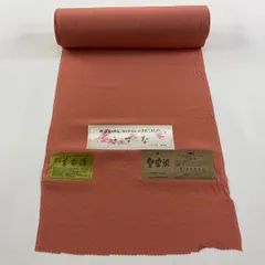 反物 秀品 色無地 堅牢染 地紋 ピンクベージュ 正絹 【中古】