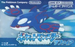 【中古】GBAソフト ポケットモンスター サファイア