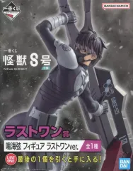 怪獣8号 一番くじ ラストワン賞 鳴海玄 送料無料 一番くじ 怪獣8号 3弾 ラストワン賞 鳴海玄 フィギュア