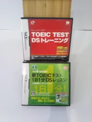 ☆起動確認済み☆DS TOEIC TESTシリーズセット