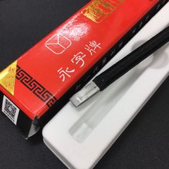 書道 篆刻 印 印刀 【永字牌 印刀 6.5mm】てんこく 雅号印 落款印