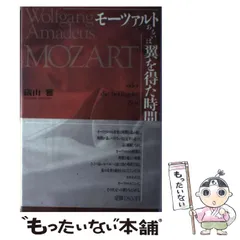 ヨドバシ.com - バッハ事典(全作品解説事典) [事典辞典] 通販