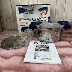 クレスデラックス　スピードクッキング　ステンレス3層底圧力鍋　両手