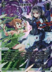 Item thumbnail for item e3a44dbc-eb98-4f7e-b416-d6afdaed47b5