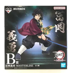 ୨୧鬼滅の刃୨୧冨岡義勇 フィギュア 一番くじ MASTERLISE 2025年最新】