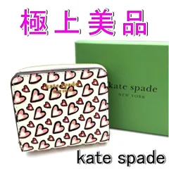 【美品】kate spade ケイトスペード ハート柄 2つ折り財布