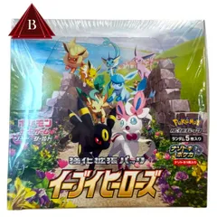 ポケモン - 【新品未開封】ポケモンカード 強化拡張パック イーブイヒーローズ 1BOX Pokemon ポケモンカードゲーム 強化拡張パック イーブイ
