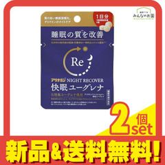 アリナミンナイトリカバー快眠ユーグレナ 1日分 (3粒入) 2個セット まとめ売り