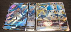 ポケモンカード　ポケカ　グレイシアv グレイシアvstar