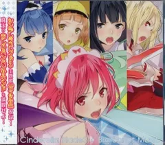 2025年最新】シンデレラブレイド3の人気アイテム - メルカリ