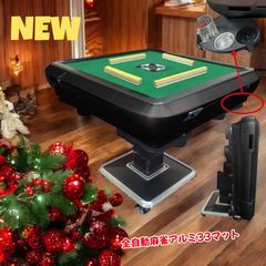 セット商品 全自動麻雀卓 WMT 麻雀牌33mm 購入される際足場もセットで