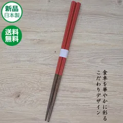 東哉製　紅白鶴置物　共箱　横幅8㎝　東Y5-1117② 舞扇子の扇亘】A747-11 尺1寸舞扇子 黒骨 白地【京扇子