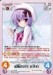 2025年最新】恋想リレーションの人気アイテム - メルカリ