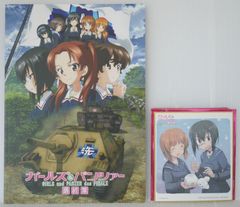 (방문 특전 미니 색종이 포함) 극장판 걸즈 & 팬처 최종장 제1장 팜플렛 - Girls und Panzer das Finale Movie Official Pamphlet With Shikishi
