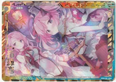 Z23 アズールレーン サイン アズールレーン Z23 サイン カードの通販 by カピパラs shop｜ラクマ