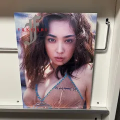 【未開封】吹石一恵　写真集　　FUKIISHI 吹石一恵写真集 : Fukiishi(西田幸樹 撮影) / 古本、中古本、古